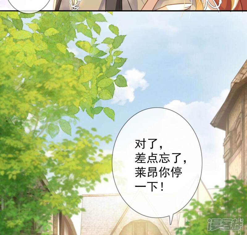 《丧偶皇后》第39话 乔装潜伏大变身 第62页