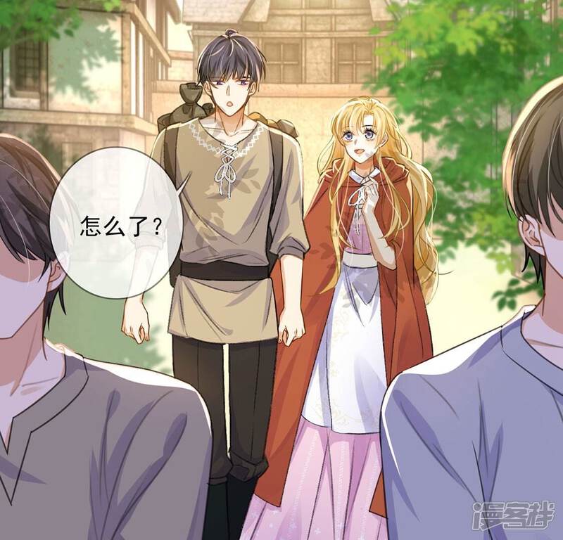 《丧偶皇后》第39话 乔装潜伏大变身 第63页