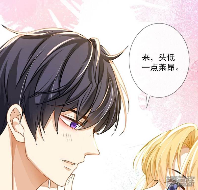 《丧偶皇后》第39话 乔装潜伏大变身 第68页