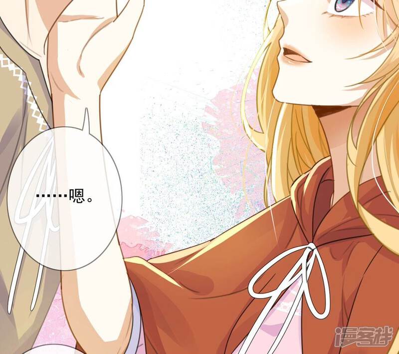 《丧偶皇后》第39话 乔装潜伏大变身 第69页