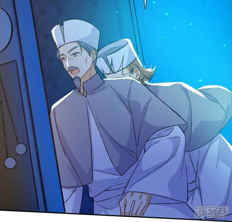 《丧偶皇后》第41话 王妃给的压迫感 第42页