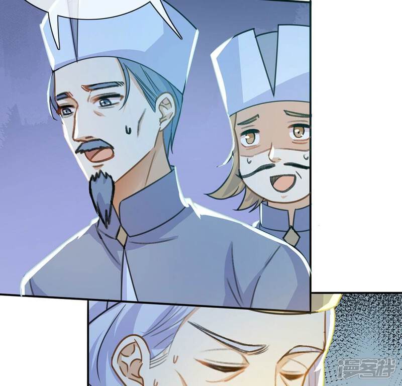 《丧偶皇后》第41话 王妃给的压迫感 第50页