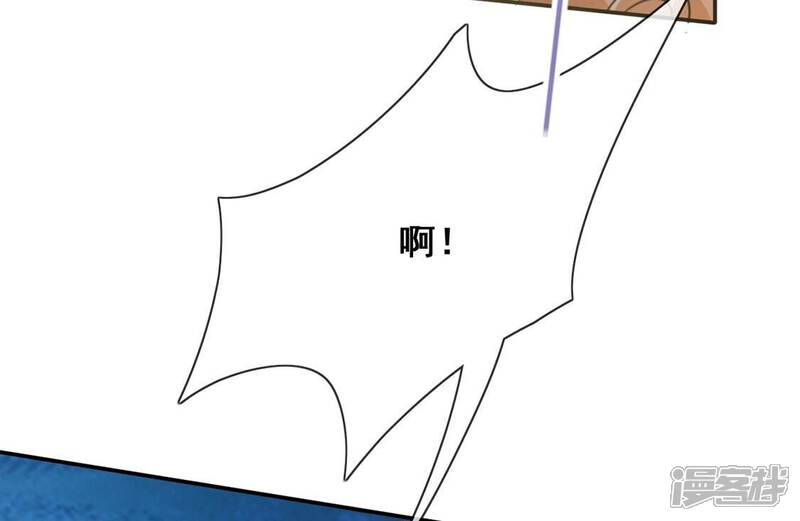 《丧偶皇后》第41话 王妃给的压迫感 第57页