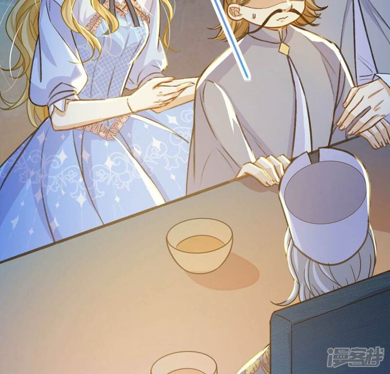 《丧偶皇后》第41话 王妃给的压迫感 第65页
