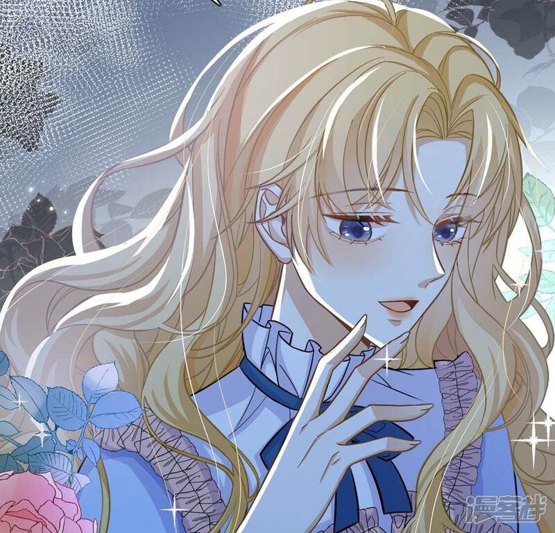 《丧偶皇后》第42话 善心大发 第13页