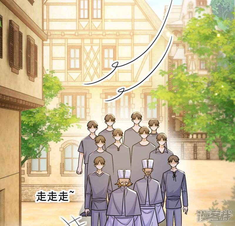 《丧偶皇后》第42话 善心大发 第69页