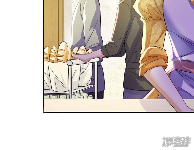 《丧偶皇后》第44话 制作生日惊喜 第28页