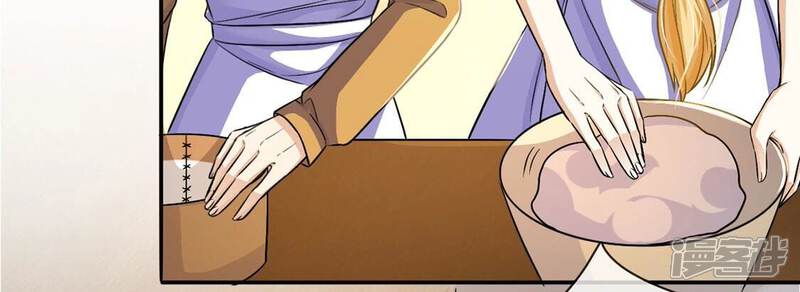 《丧偶皇后》第44话 制作生日惊喜 第33页