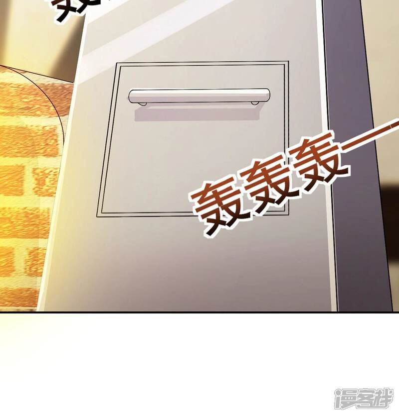 《丧偶皇后》第44话 制作生日惊喜 第51页