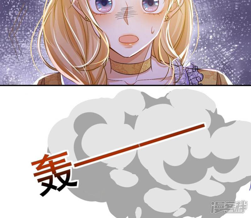 《丧偶皇后》第44话 制作生日惊喜 第53页