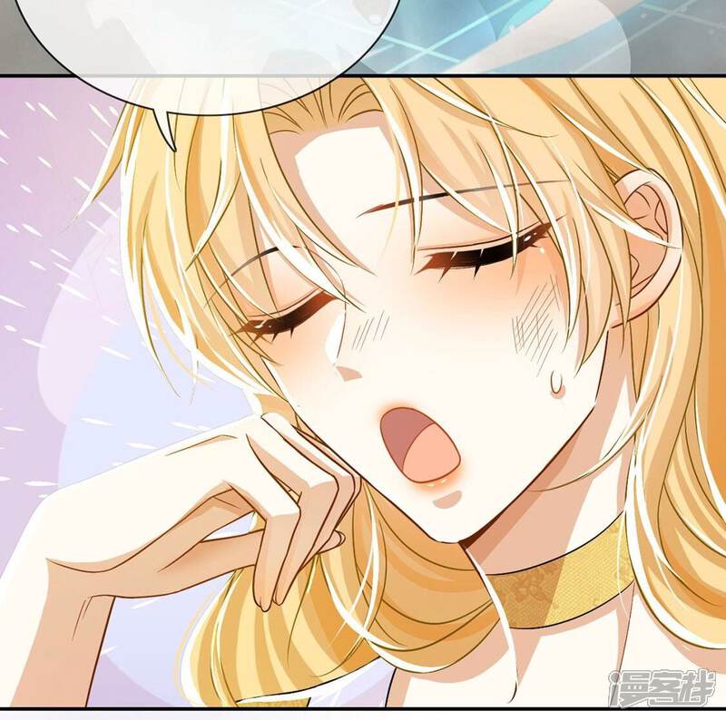 《丧偶皇后》第44话 制作生日惊喜 第61页