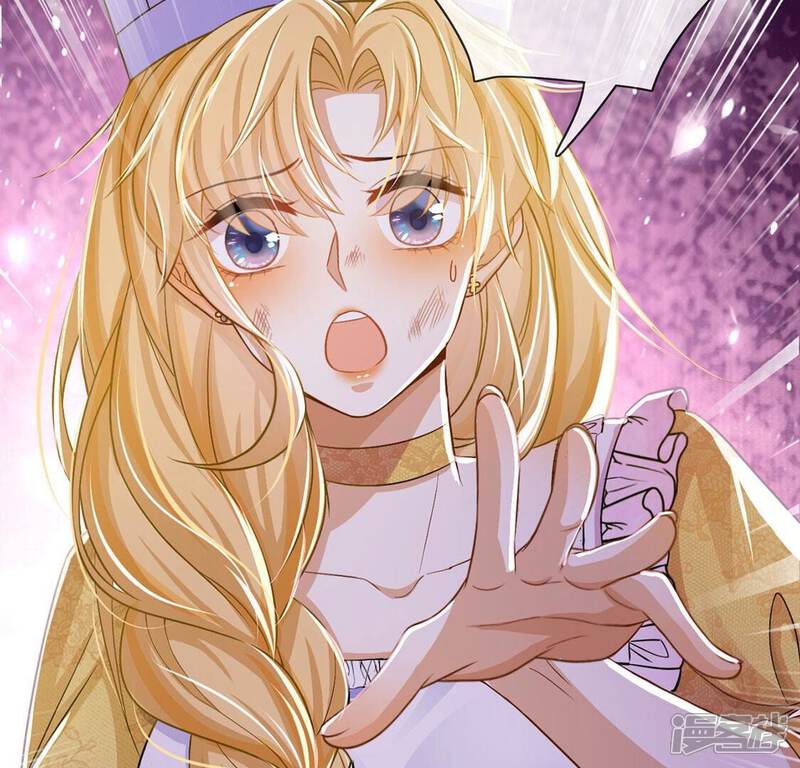 《丧偶皇后》第44话 制作生日惊喜 第73页