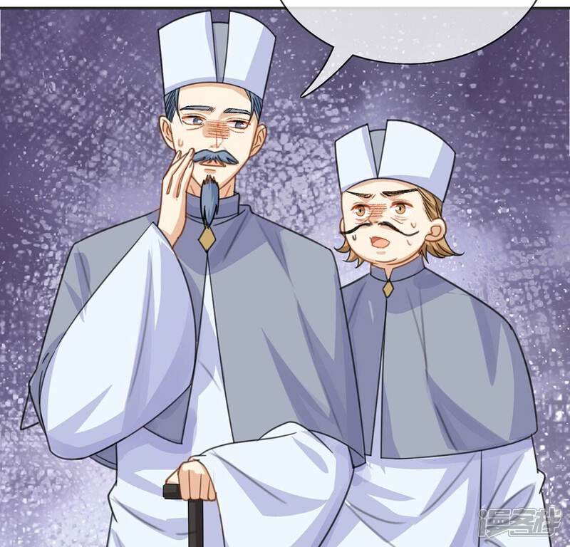 《丧偶皇后》第43话 莱昂要跳楼？！ 第16页