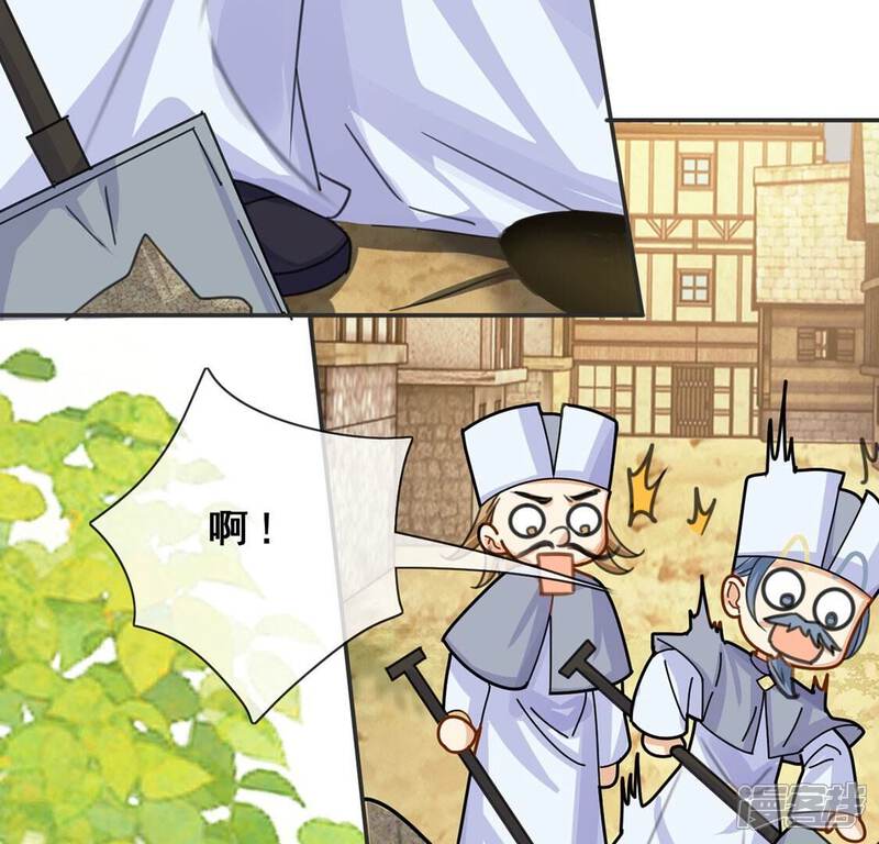 《丧偶皇后》第43话 莱昂要跳楼？！ 第23页