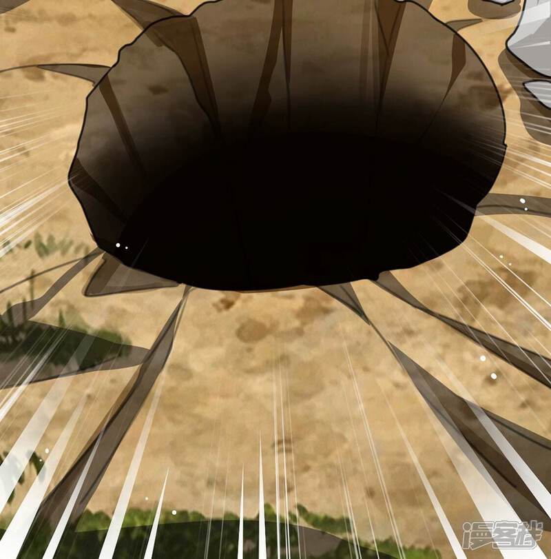 《丧偶皇后》第43话 莱昂要跳楼？！ 第26页