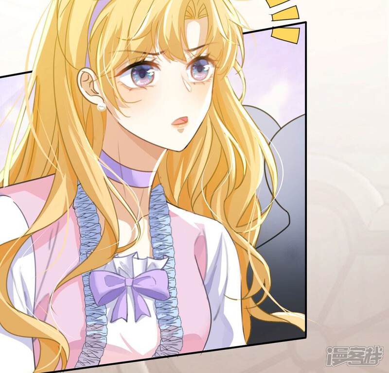《丧偶皇后》第43话 莱昂要跳楼？！ 第31页