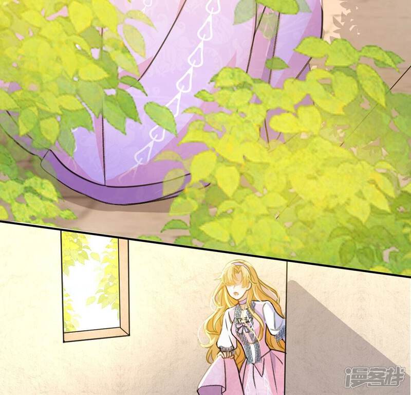 《丧偶皇后》第43话 莱昂要跳楼？！ 第37页