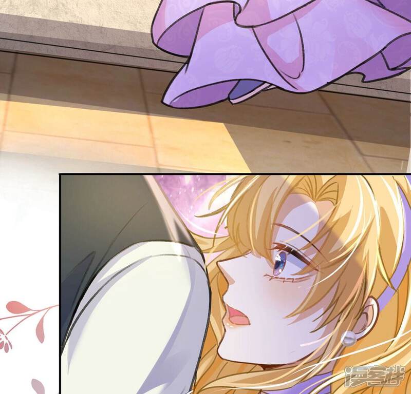 《丧偶皇后》第43话 莱昂要跳楼？！ 第45页