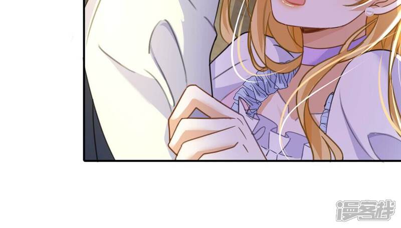 《丧偶皇后》第43话 莱昂要跳楼？！ 第50页