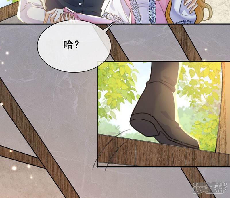《丧偶皇后》第43话 莱昂要跳楼？！ 第52页