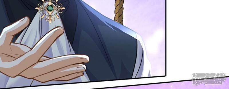 《丧偶皇后》第43话 莱昂要跳楼？！ 第57页