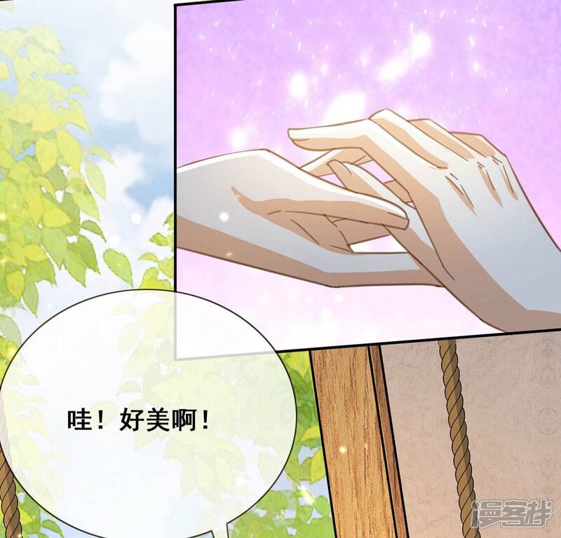 《丧偶皇后》第43话 莱昂要跳楼？！ 第58页
