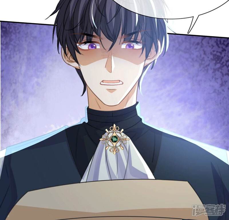 《丧偶皇后》第43话 莱昂要跳楼？！ 第68页