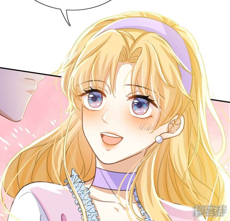 《丧偶皇后》第43话 莱昂要跳楼？！ 第82页