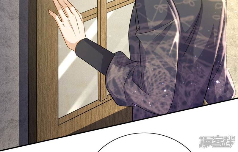 《丧偶皇后》第45话 中世纪第一蛋糕 第36页