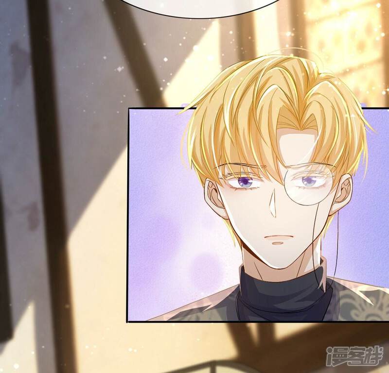 《丧偶皇后》第45话 中世纪第一蛋糕 第39页