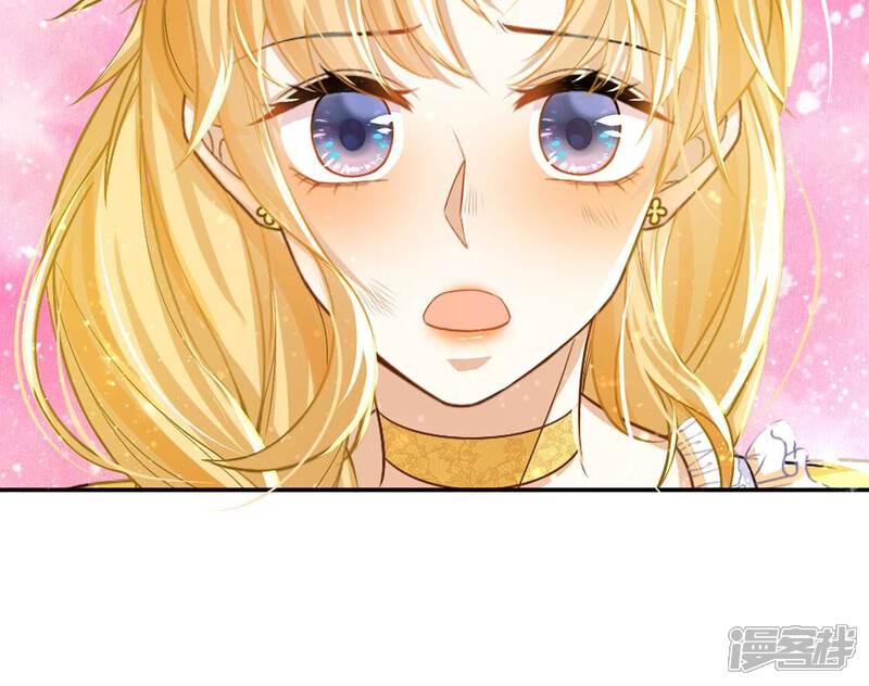 《丧偶皇后》第45话 中世纪第一蛋糕 第44页