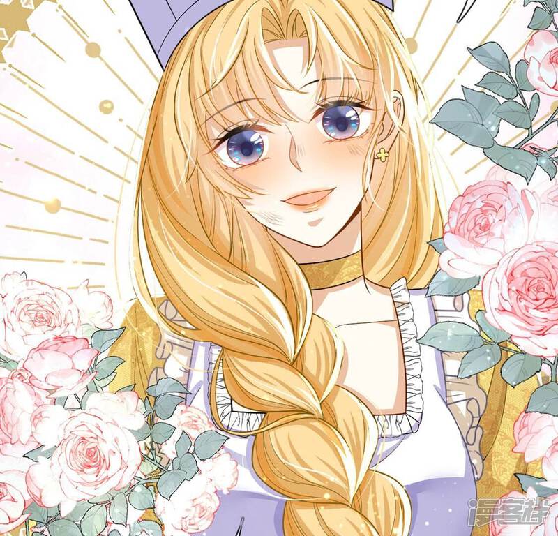 《丧偶皇后》第45话 中世纪第一蛋糕 第52页