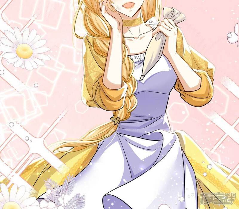 《丧偶皇后》第45话 中世纪第一蛋糕 第57页