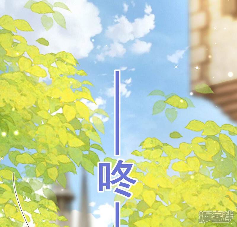 《丧偶皇后》第45话 中世纪第一蛋糕 第5页