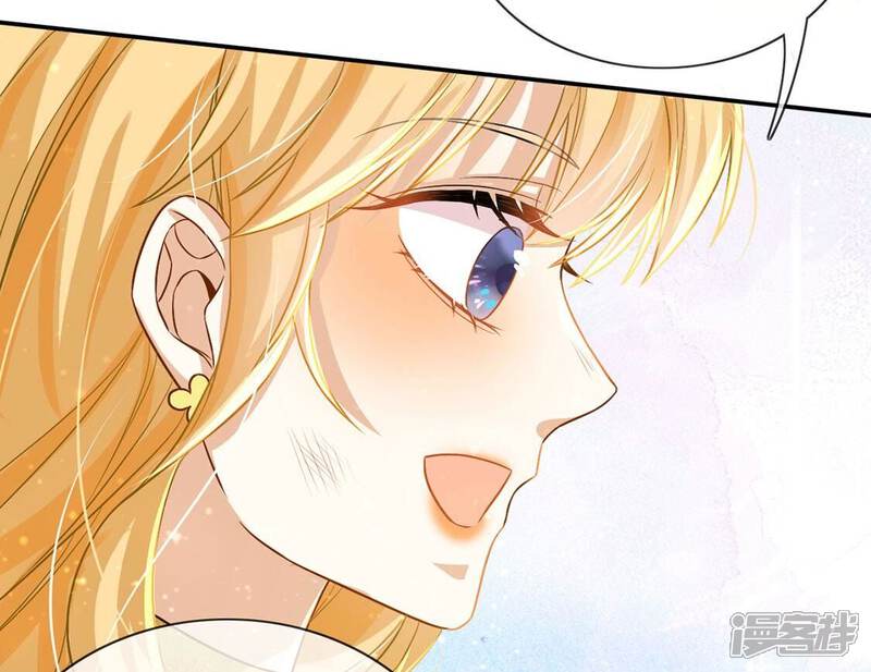 《丧偶皇后》第45话 中世纪第一蛋糕 第61页