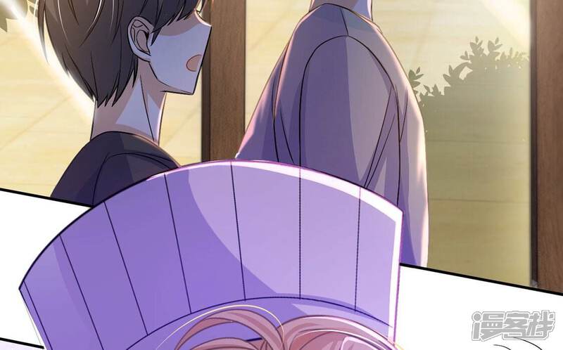 《丧偶皇后》第45话 中世纪第一蛋糕 第63页
