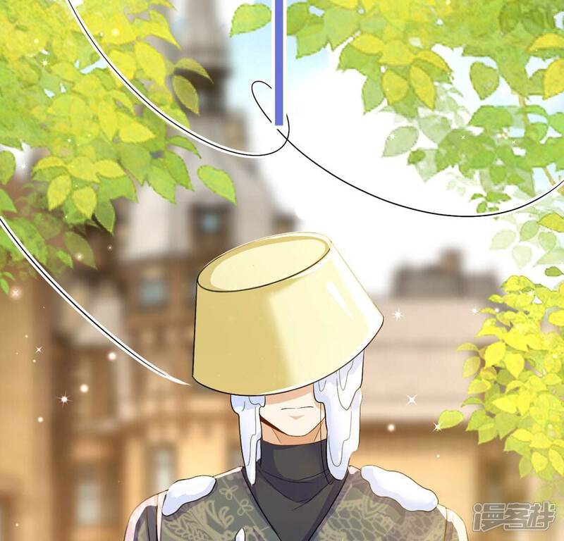 《丧偶皇后》第45话 中世纪第一蛋糕 第6页