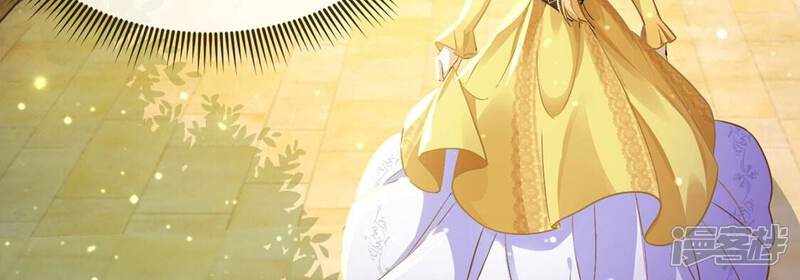 《丧偶皇后》第46话 浪漫生日宴 第10页