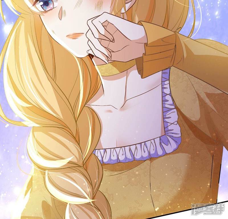 《丧偶皇后》第46话 浪漫生日宴 第12页