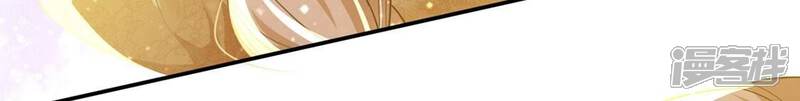 《丧偶皇后》第46话 浪漫生日宴 第13页