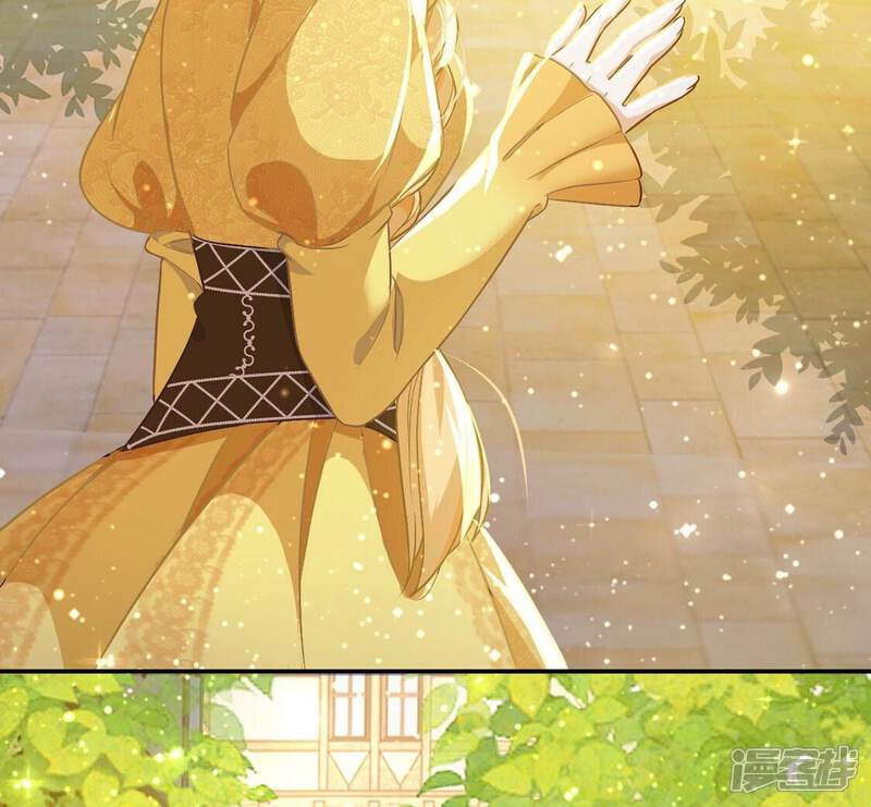 《丧偶皇后》第46话 浪漫生日宴 第17页