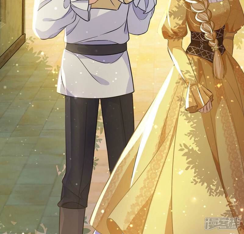 《丧偶皇后》第46话 浪漫生日宴 第19页
