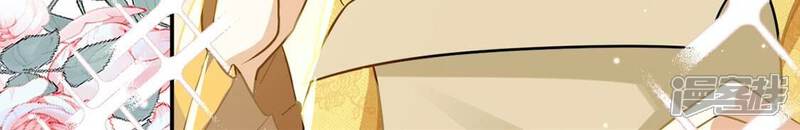 《丧偶皇后》第46话 浪漫生日宴 第28页