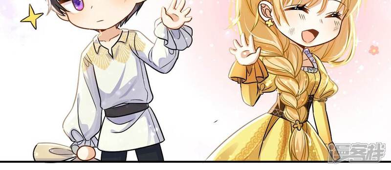 《丧偶皇后》第46话 浪漫生日宴 第38页