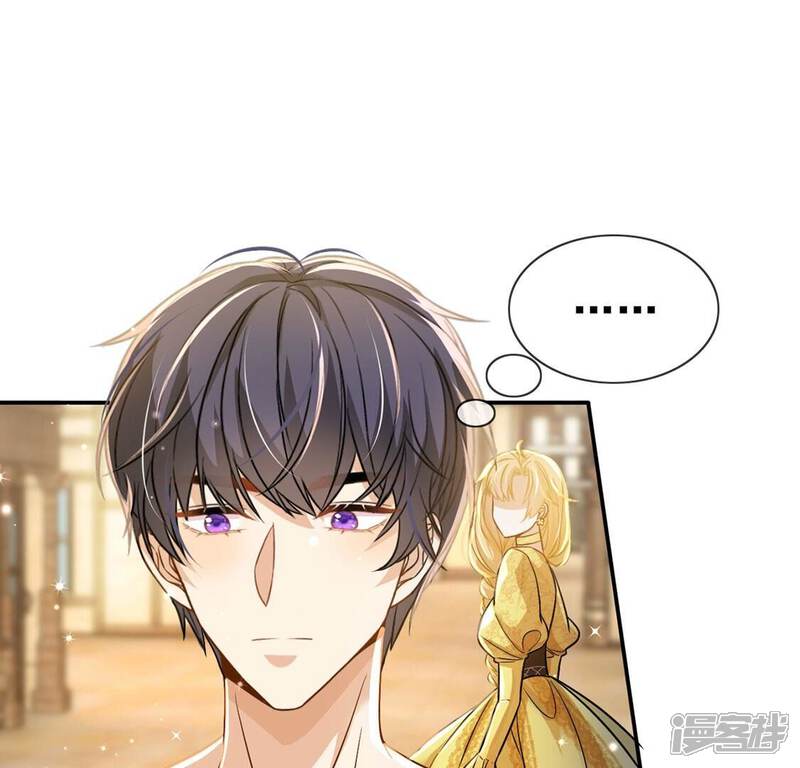 《丧偶皇后》第46话 浪漫生日宴 第39页