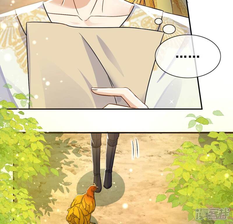 《丧偶皇后》第46话 浪漫生日宴 第40页