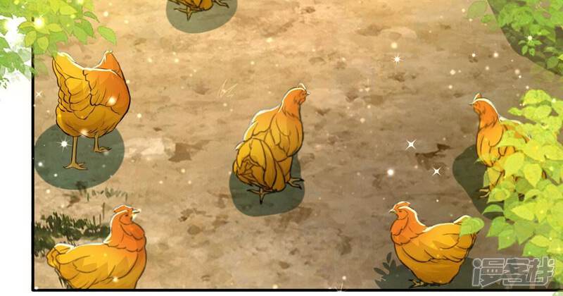 《丧偶皇后》第46话 浪漫生日宴 第41页