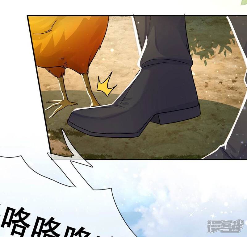 《丧偶皇后》第46话 浪漫生日宴 第42页
