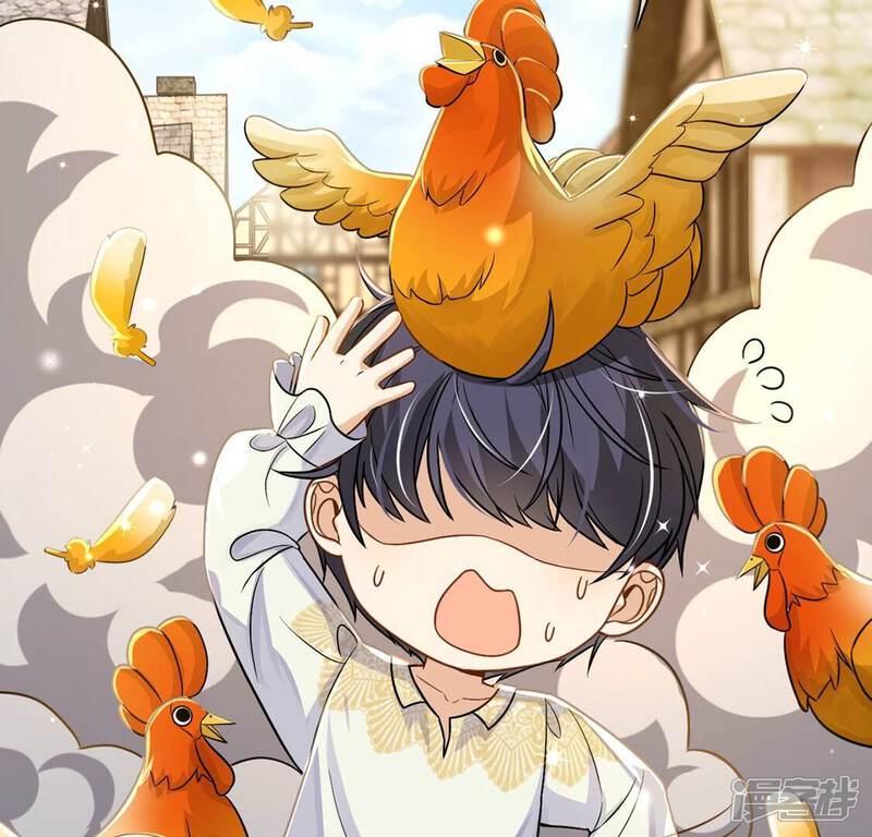 《丧偶皇后》第46话 浪漫生日宴 第44页