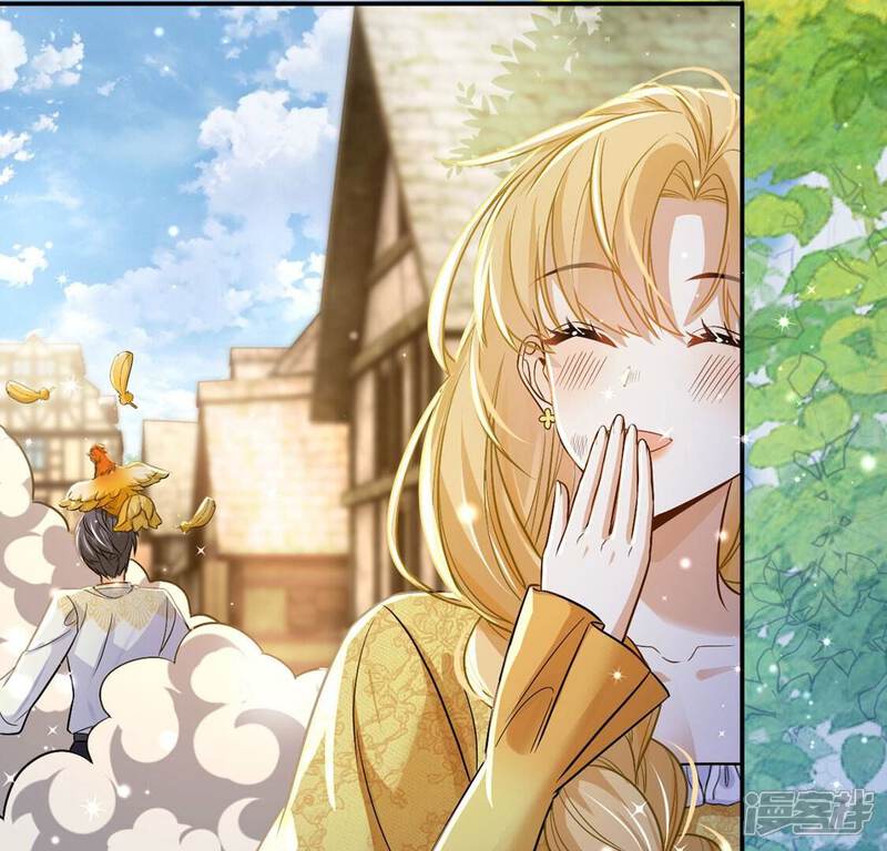 《丧偶皇后》第46话 浪漫生日宴 第46页